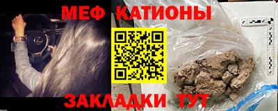 крисы Ирбит