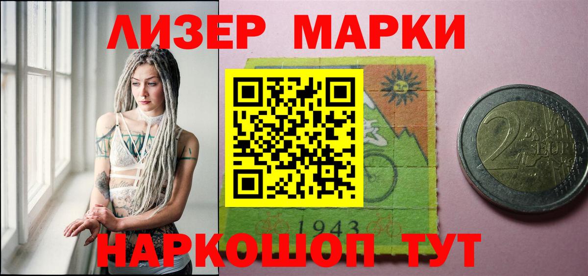 LSD-25 экстази ecstasy Борзя