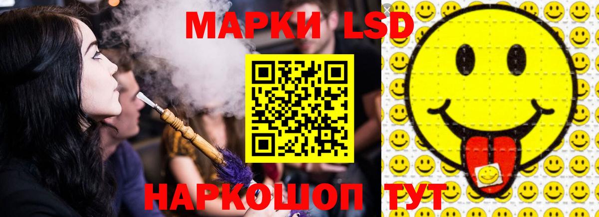 Лсд 25 экстази ecstasy  LSD-25 экстази  Борзя  LSD-25 экстази кислота 