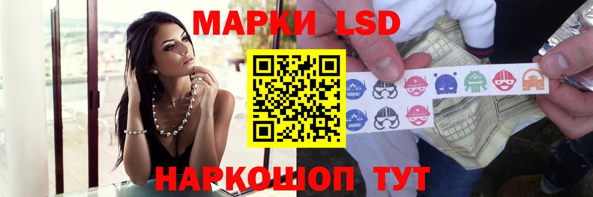 LSD-25 экстази кислота  LSD-25 экстази кислота  Вход с VPN  Борзя 