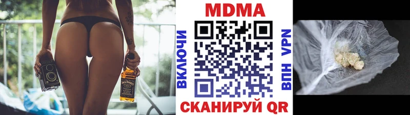 наркошоп  Борзя  МДМА кристаллы 