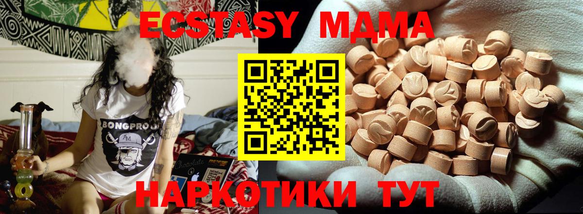 Альфа ПВП Борзя