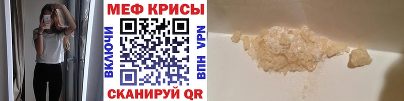Меф мука  Борзя 