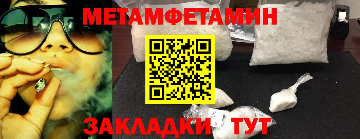 Метамфетамин Декстрометамфетамин 99.9% Борзя