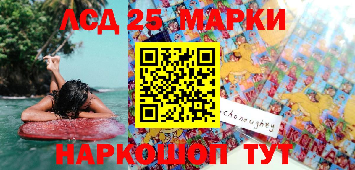 Марки N-bome 1,5мг Борзя