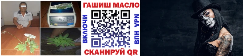 наркотики  Борзя  ТГК концентрат 