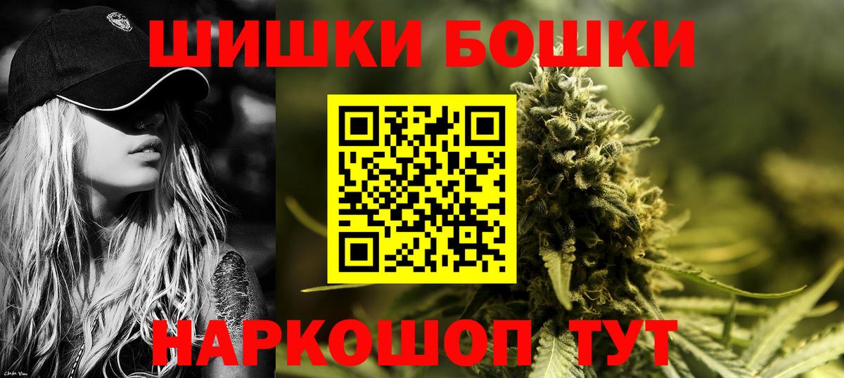 МАРИХУАНА сатива Борзя